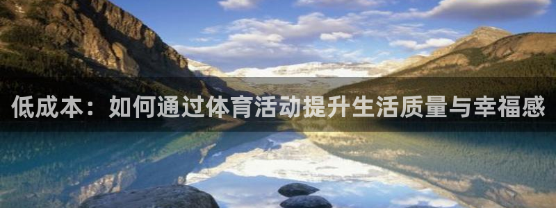 球宴体育app下载官网