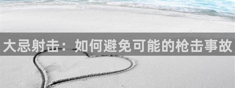 球宴体育官方