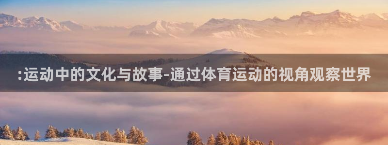 球宴体育下载最新版本更新内容